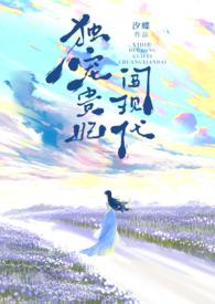 末世重生之逍遥窟