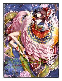 重生后我独宠天下 重生后我独宠天下