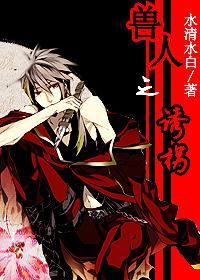 重生后独宠摄政王免费阅读 重生后独宠摄政王免费阅读