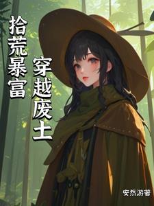 敬爱发妻 敬爱发妻