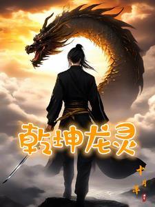 追定高冷校草全文免费阅读