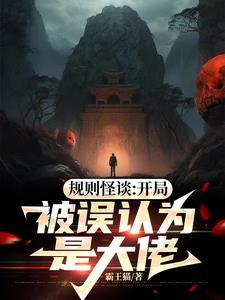 他的女主角免费阅读全文