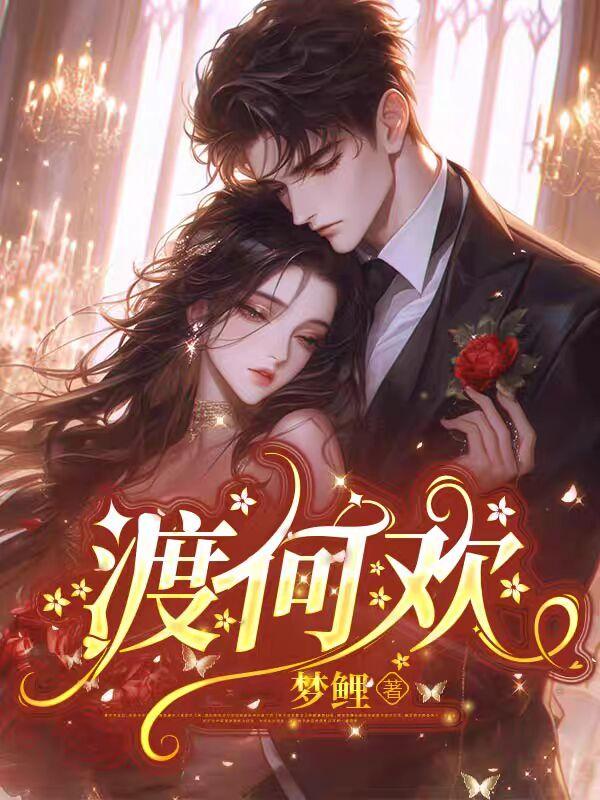 穿越美漫世界的武者 穿越美漫世界的武者